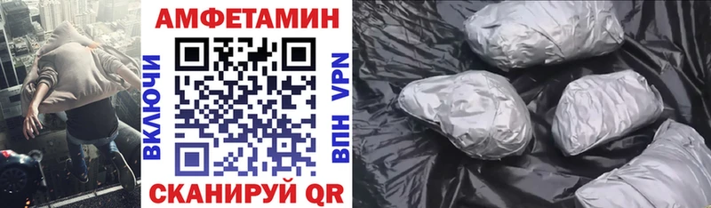 Амфетамин Premium  Купить где  Мариинск 