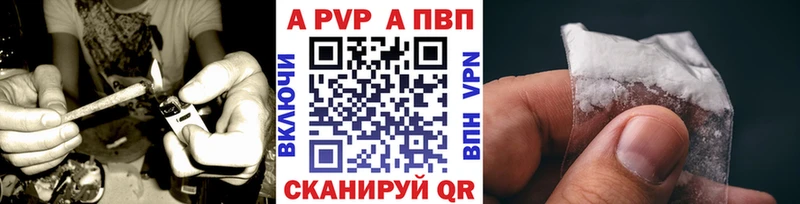 Купить закладки  Мариинск  Альфа ПВП кристаллы 