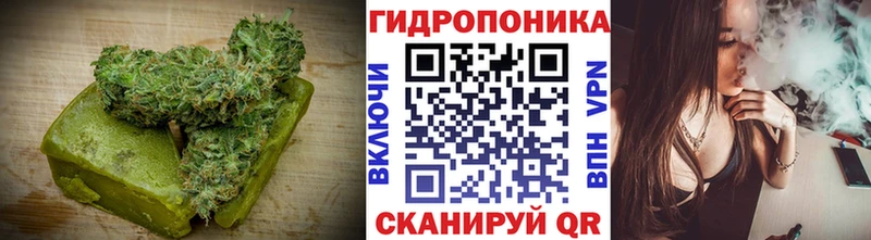 Купить  Мариинск  Cannafood конопля 