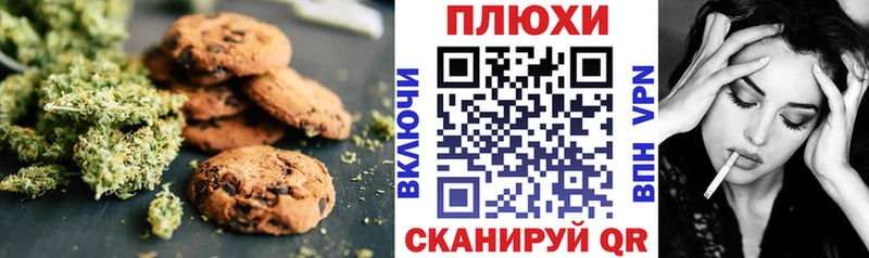 Cannafood конопля Мариинск