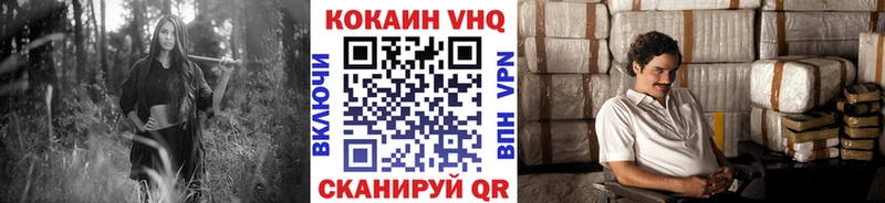 КОКАИН Колумбийский Мариинск