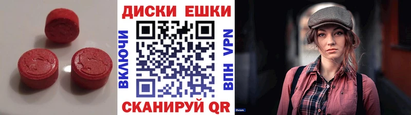 Купить  Мариинск  Ecstasy 280 MDMA 