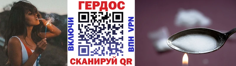 Купить закладки  Мариинск  Героин гречка 