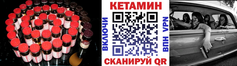 Купить  Мариинск  КЕТАМИН ketamine 