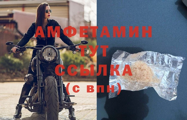спиды Волосово
