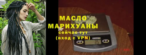 спиды Володарск