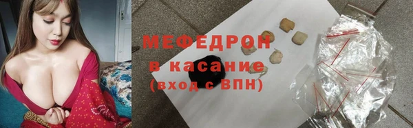 спиды Волосово