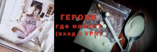jwh Волоколамск