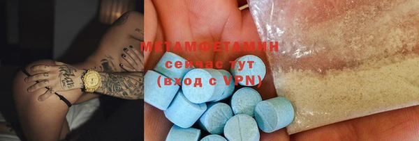 jwh Волоколамск