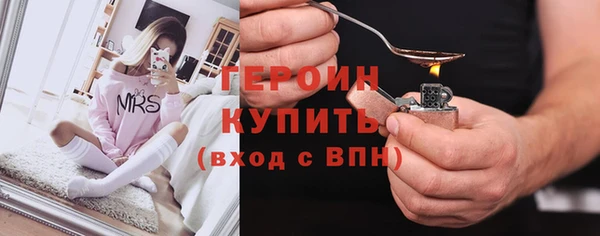 jwh Волоколамск