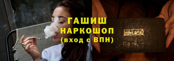 спиды Волосово