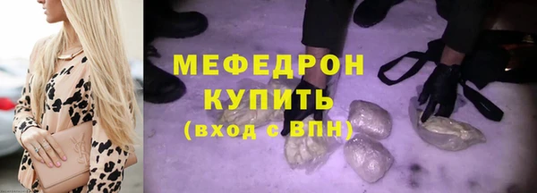 jwh Волоколамск