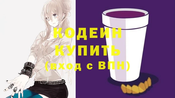 спиды Волосово