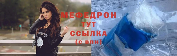 спиды Волосово