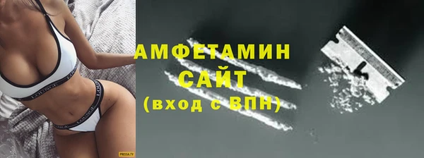 спиды Волосово