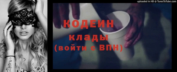 спиды Володарск