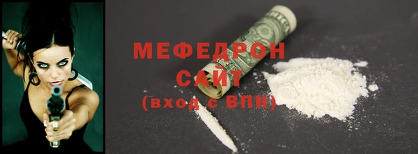 спиды Волосово