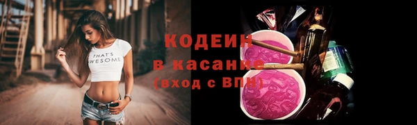 jwh Волоколамск