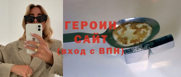 jwh Волоколамск