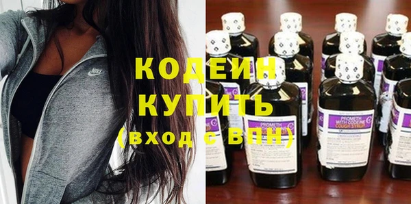 спиды Володарск