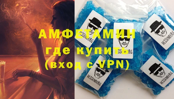 спиды Володарск