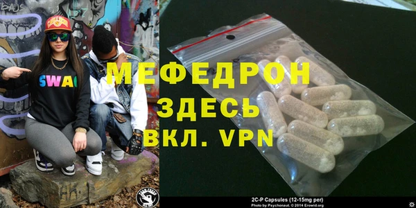 спиды Волосово