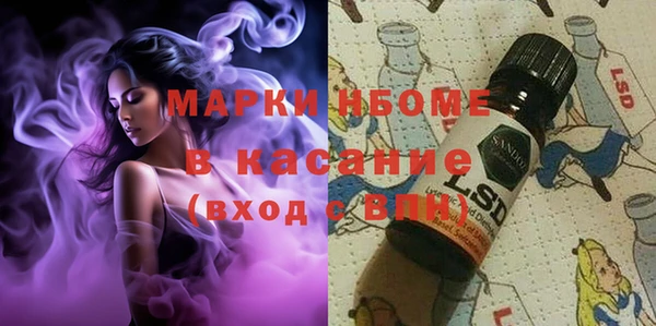 спиды Волосово