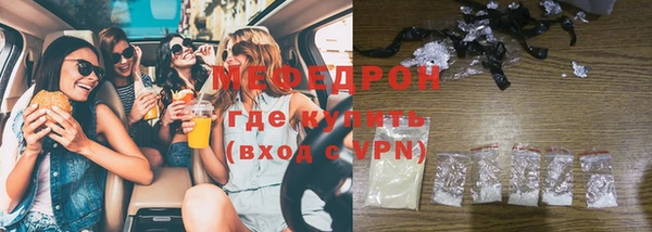 спиды Володарск
