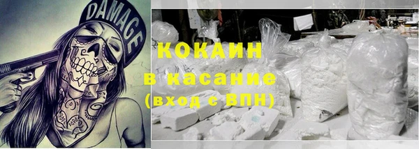 спиды Володарск