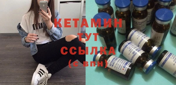 спиды Володарск