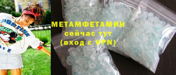спиды Волосово