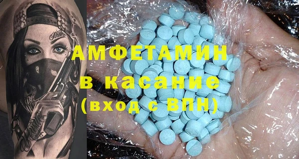 спиды Волосово