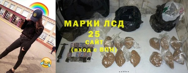 спиды Волосово