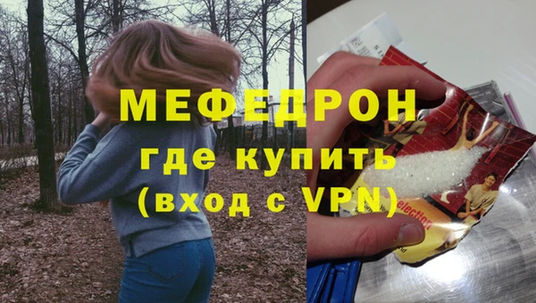 jwh Волоколамск