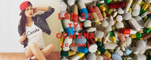спиды Володарск