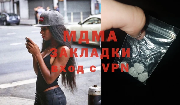 jwh Волоколамск
