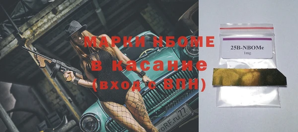 спиды Володарск