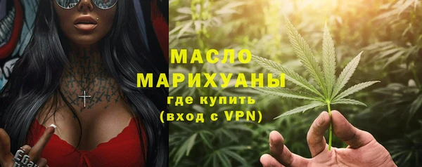 jwh Волоколамск