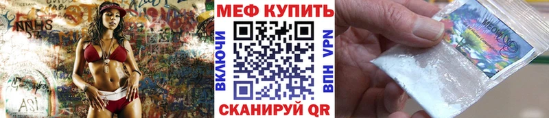 МЯУ-МЯУ мяу мяу  Купить где  Мариинск 