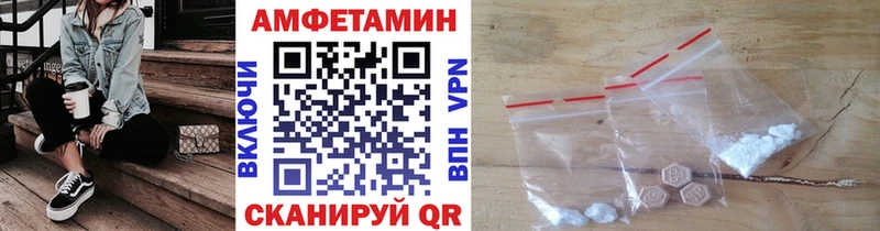 Первитин винт Купить где Мариинск