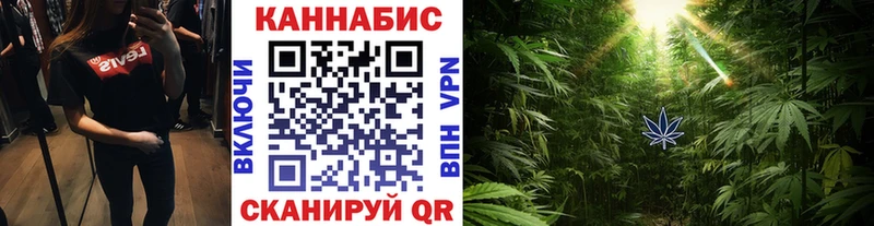 МАРИХУАНА THC 21% Мариинск